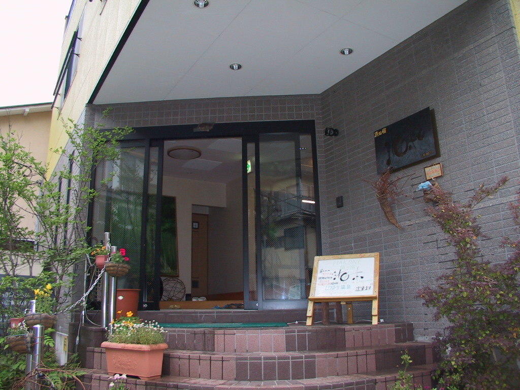 Umimoto Hotel Hakone Exterior foto